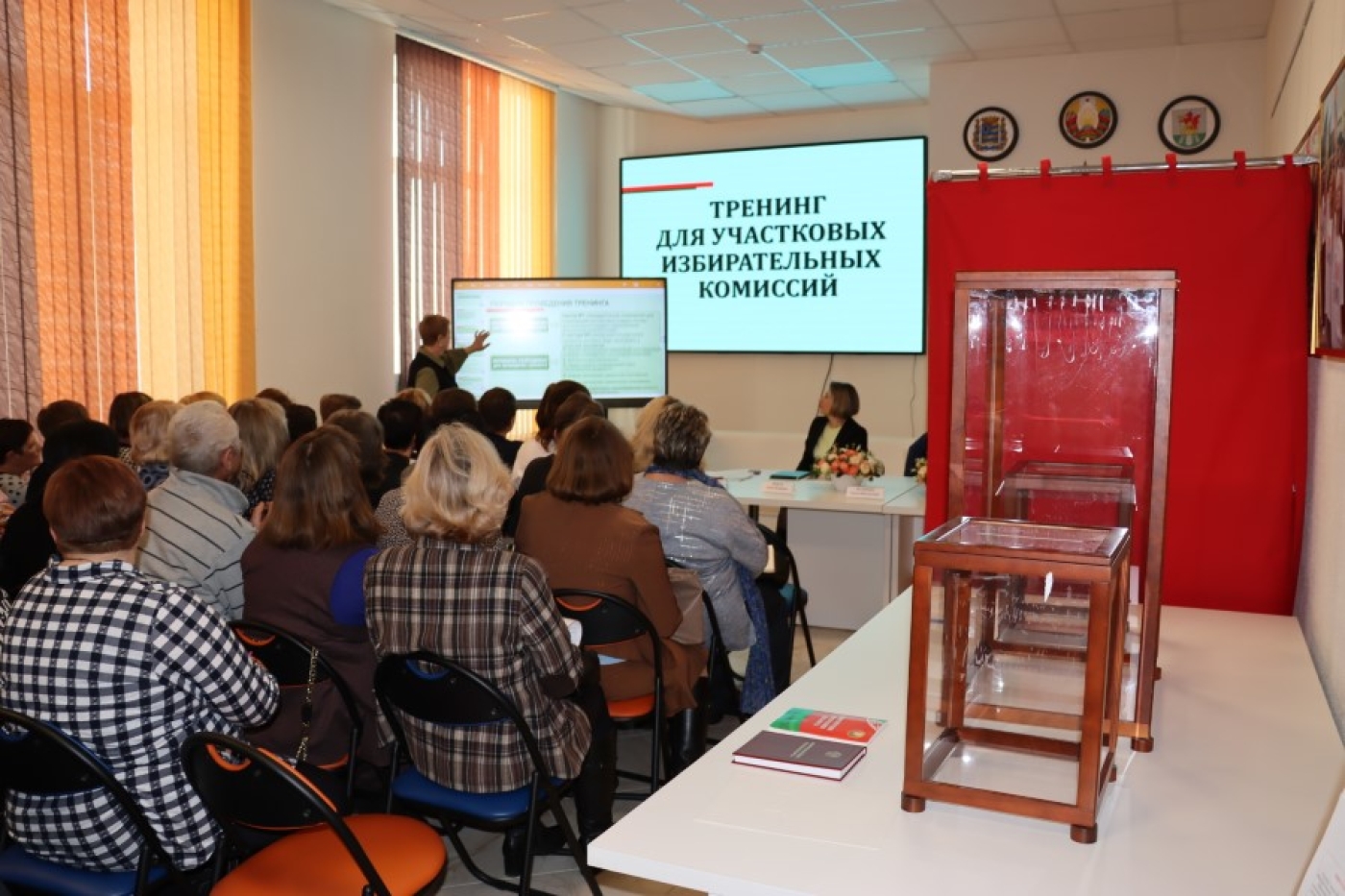 Провели тренинг для участковых избирательных комиссий