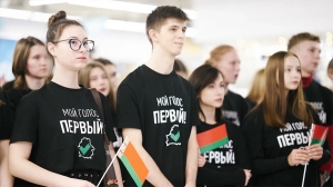 "Твой голос первый". В Беларуси стартовала республиканская акция для впервые голосующих