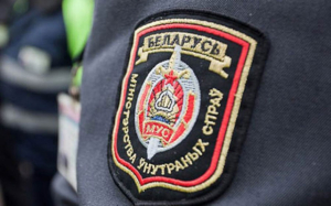 УВД Минского облисполкома выпустило презентационный фильм