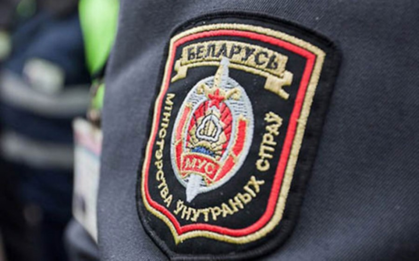 УВД Минского облисполкома выпустило презентационный фильм