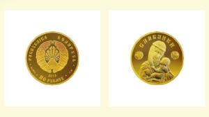 Нацбанк выпустит в обращение новую золотую монету номиналом 50 рублей