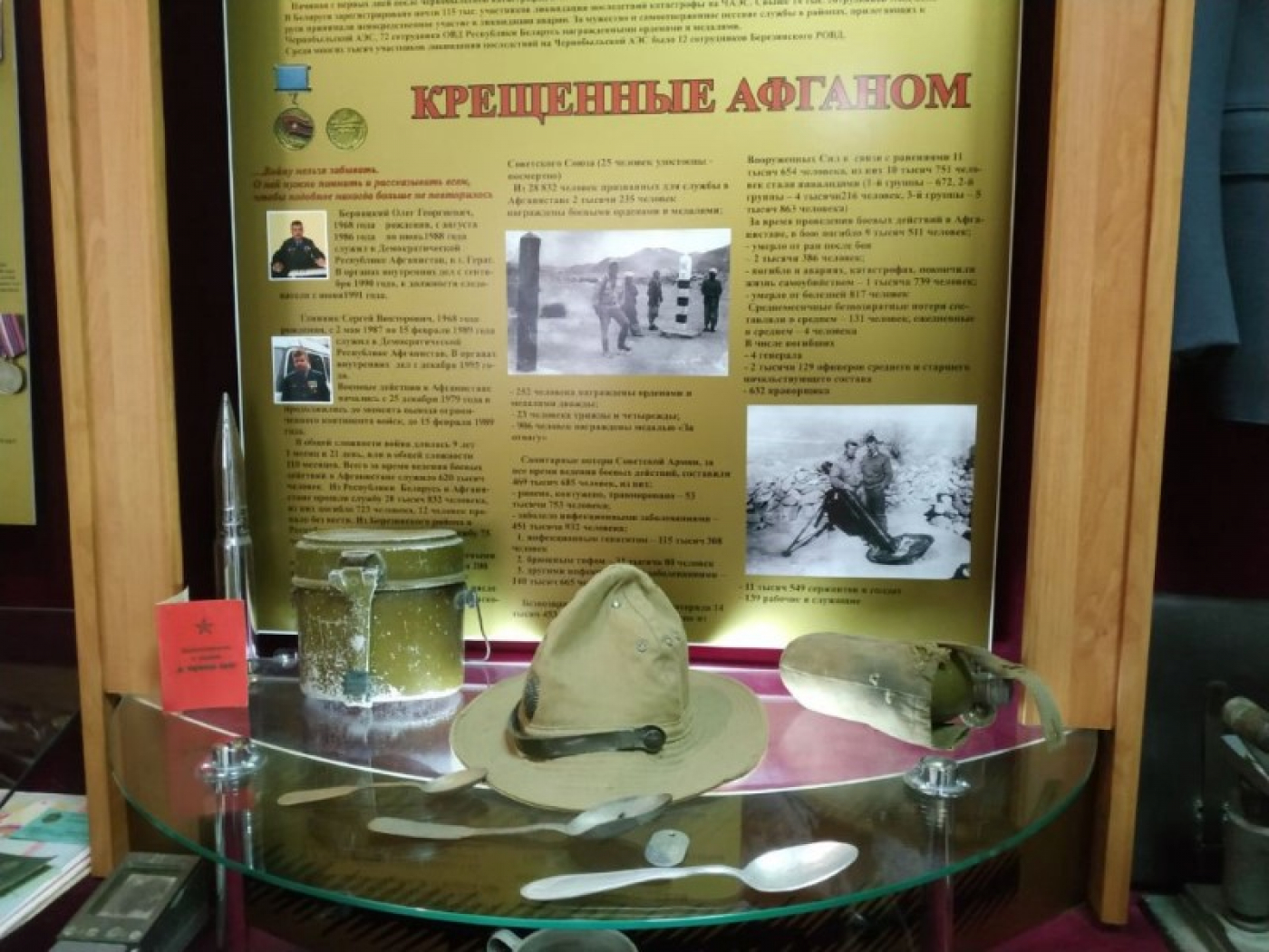 У березинских милиционеров – второе место!