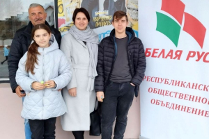 Акция «В кино с «Белой Русью»