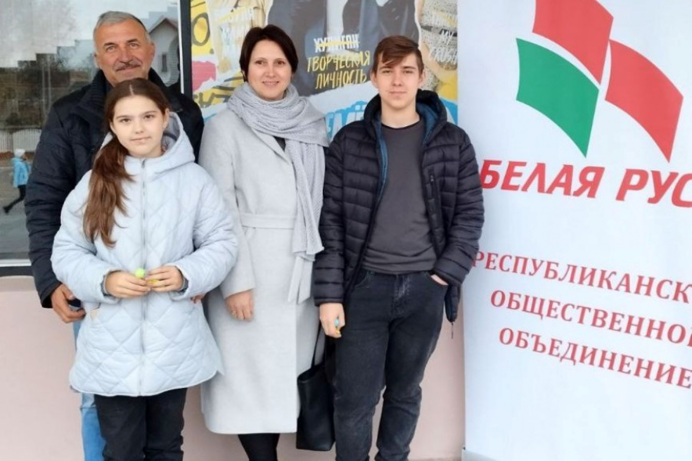 Акция «В кино с «Белой Русью»