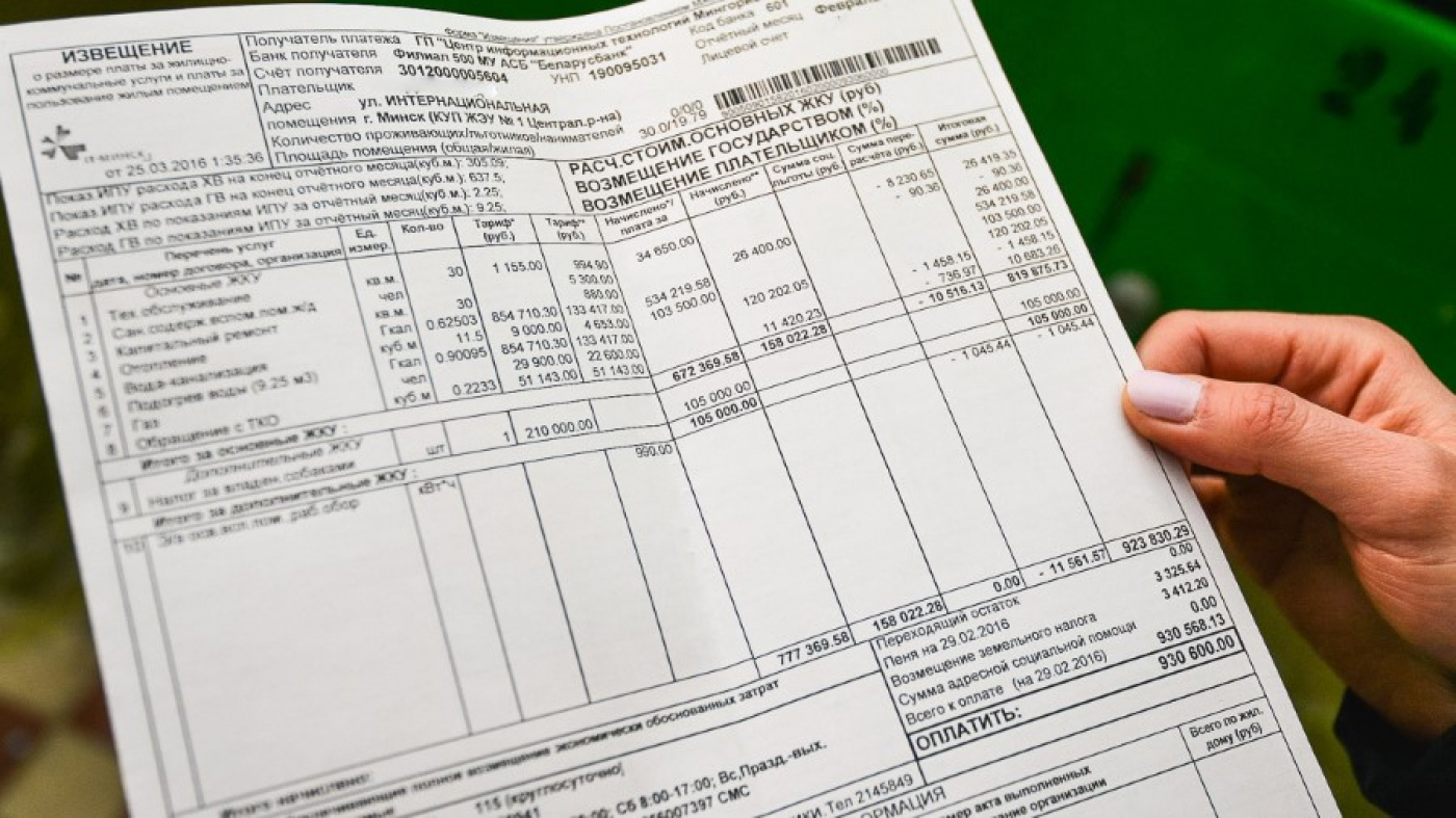 Отключение подачи электроэнергии в жилые помещения должникам