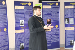 Православная выставка в гимназии