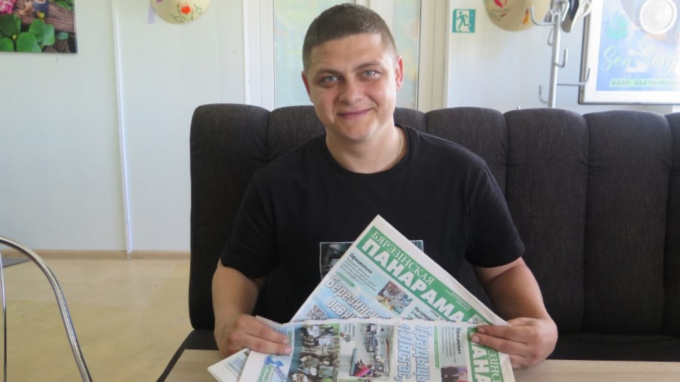 Слово молодежи: активной, спортивной, трудовой