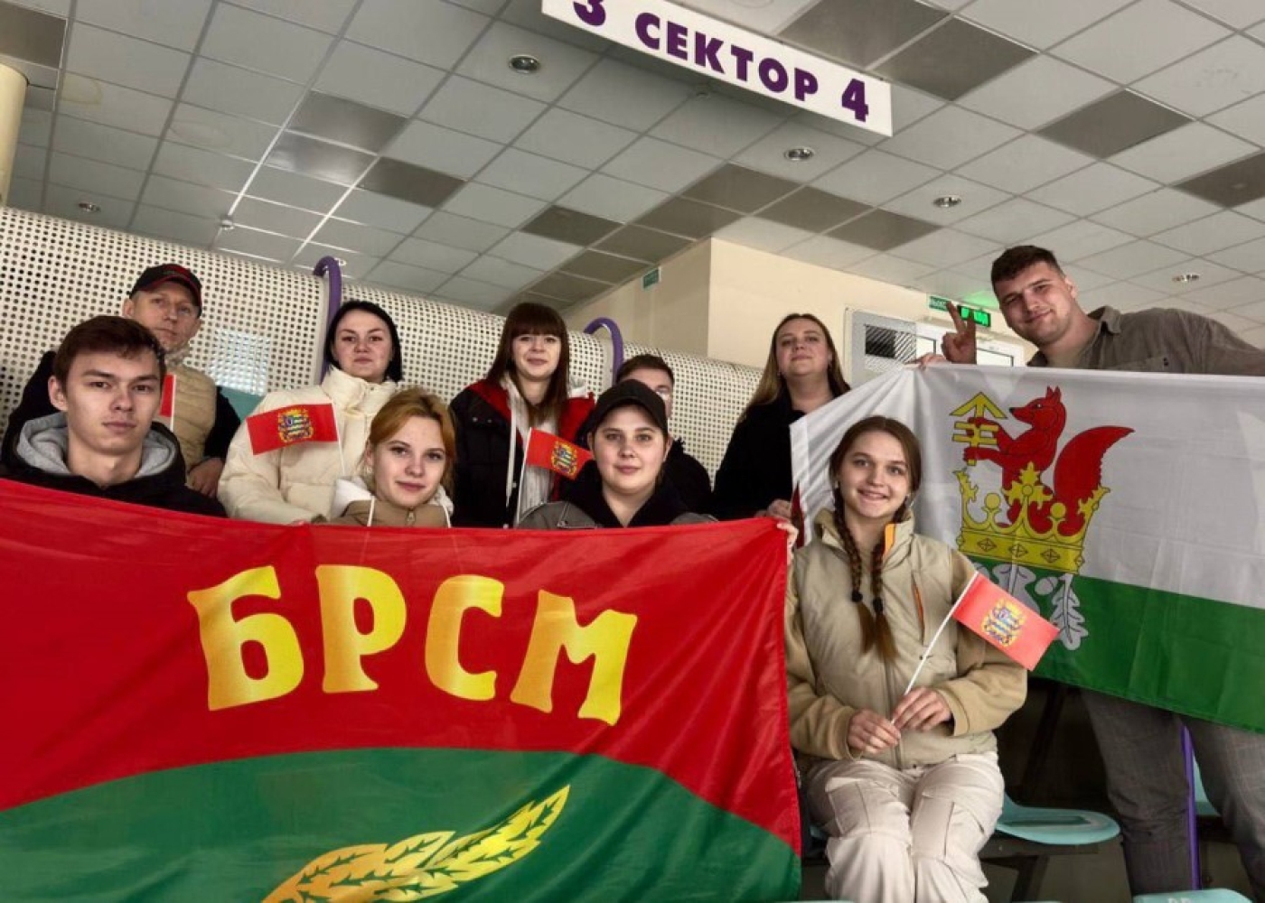 Молодежь Березинщины поддержала команду Минской области