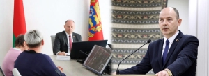 17 декабря губернатор проведет прием граждан в Березино