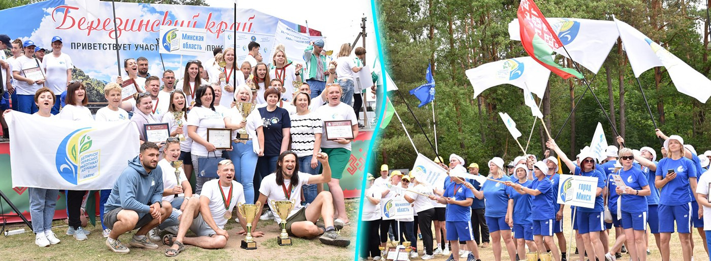 Республиканский туристический слет в Жорновке