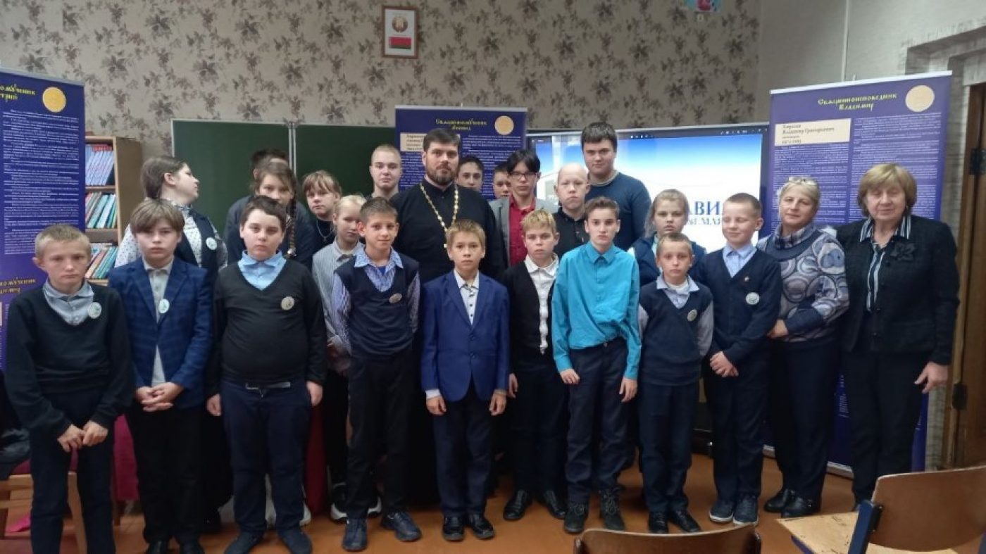 Выставка "Священномученики земли белорусской"