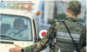 Пограничное состояние