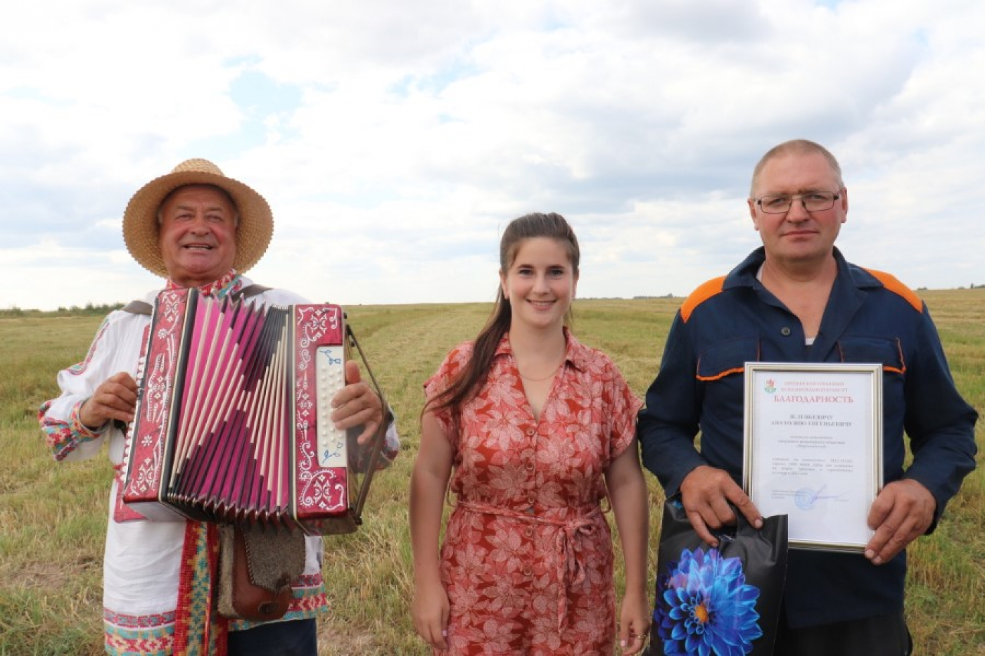 Падзяка будзе не апошняй