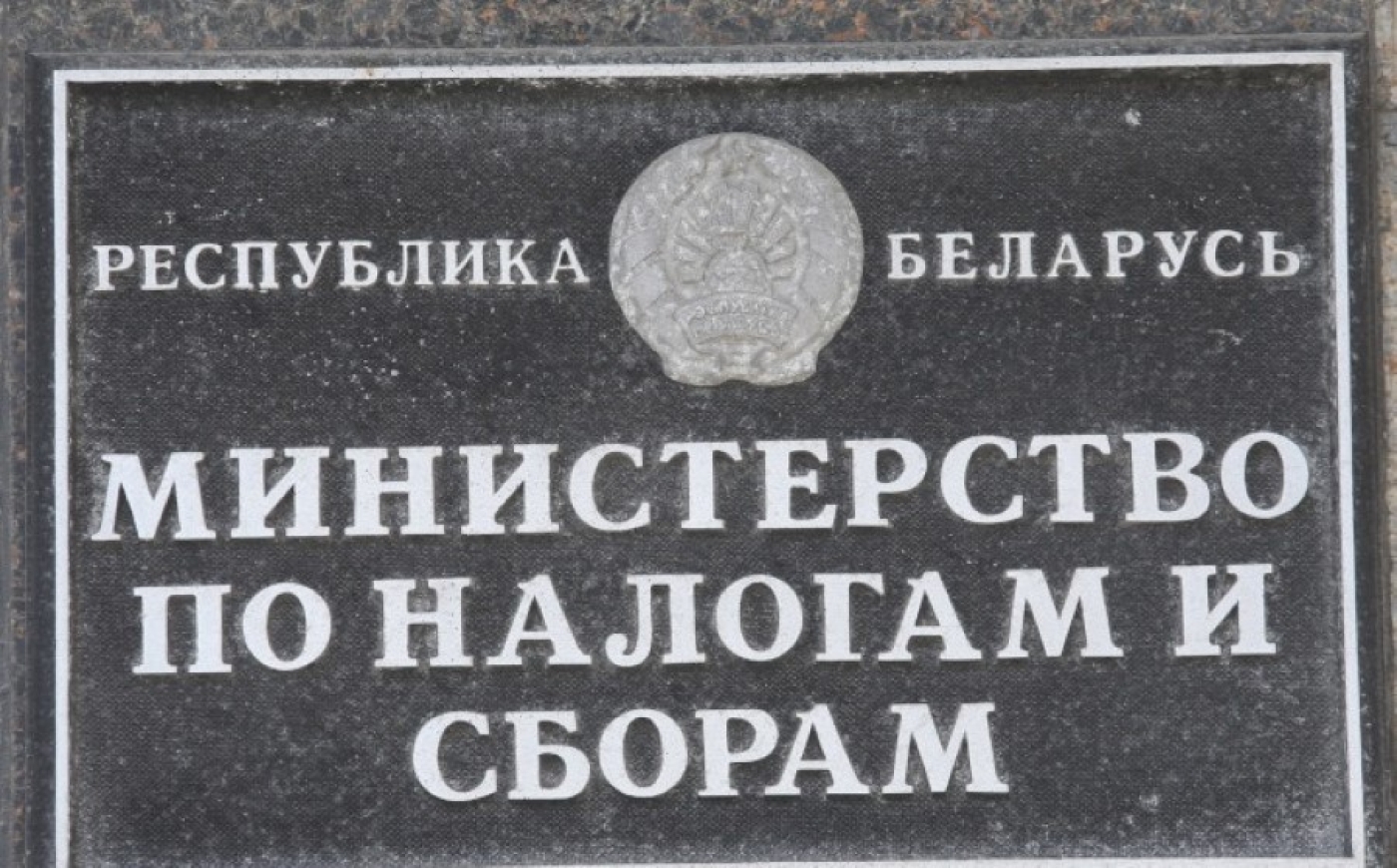 МНС разъяснило особенности получения многодетными родителями имущественного налогового вычета