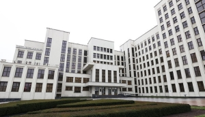 Совет министров утвердил перечень государственных программ на предстоящую пятилетку