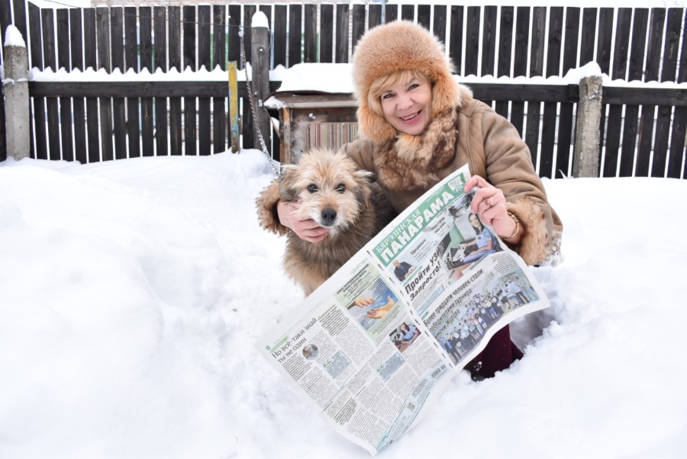 Для мяне раёнка – нібы сяброўка