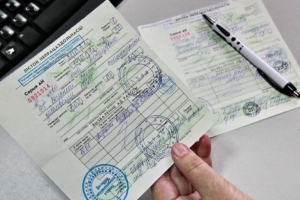 Срок реализации изменений по больничным перенесен на 1 июля 2024 года