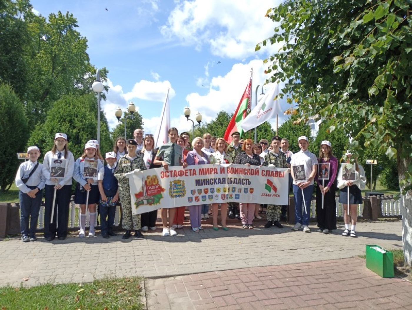 Березинцы передали Червенскому району символику акции "Эстафета мира и воинской славы"
