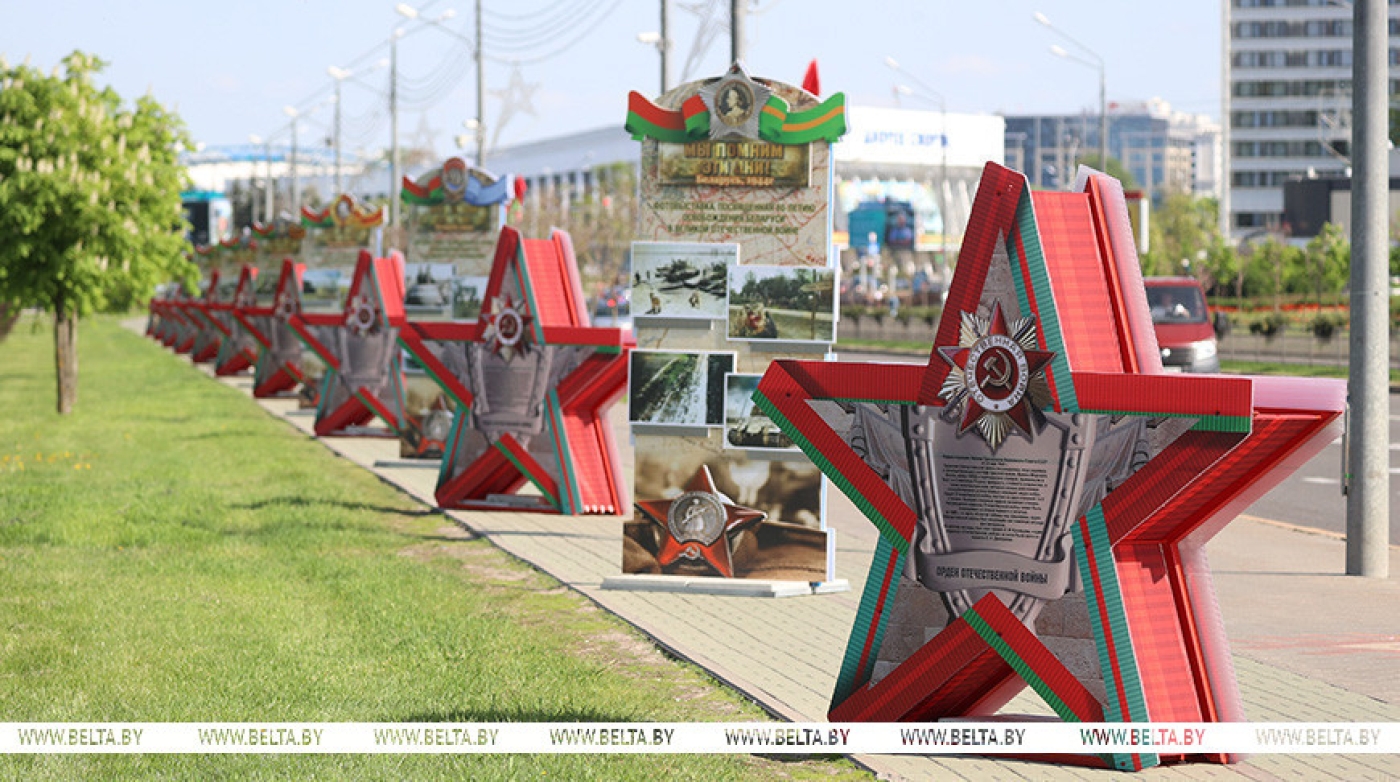 Лукашенко: правда о Великой Победе оберегает нашу землю от угроз нового времени