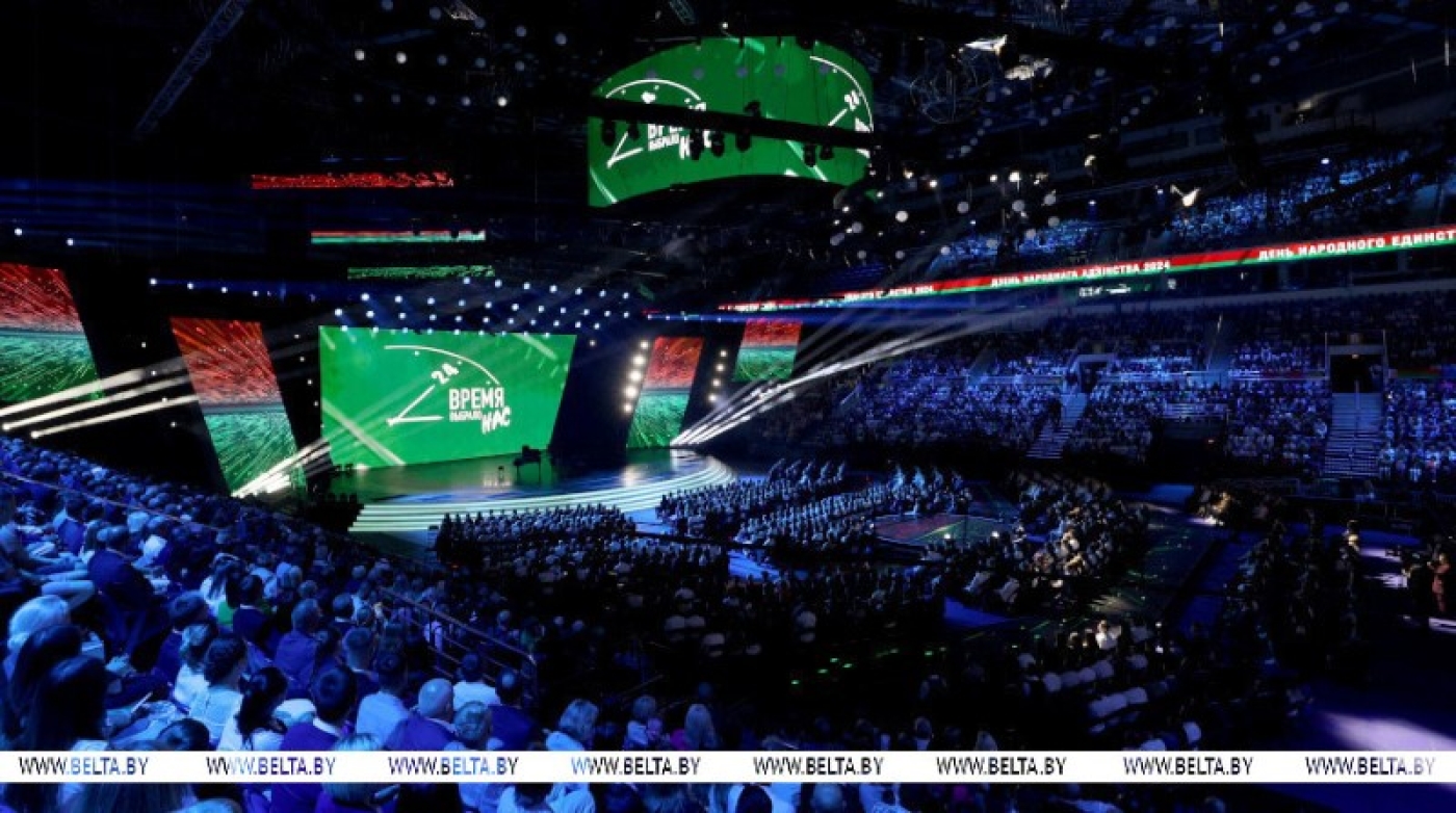 ФОТОФАКТ: Патриотический форум "Если мы едины" в "Минск-Арене"