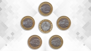Памятные монеты серии "Гісторыя беларускай чыгункі. Цягнікі" поступят в кассы Нацбанка 31 июля