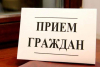 В Богушевичском сельисполкоме проведёт личный прием граждан управляющий делами Минского облисполкома В. А. Гуринович