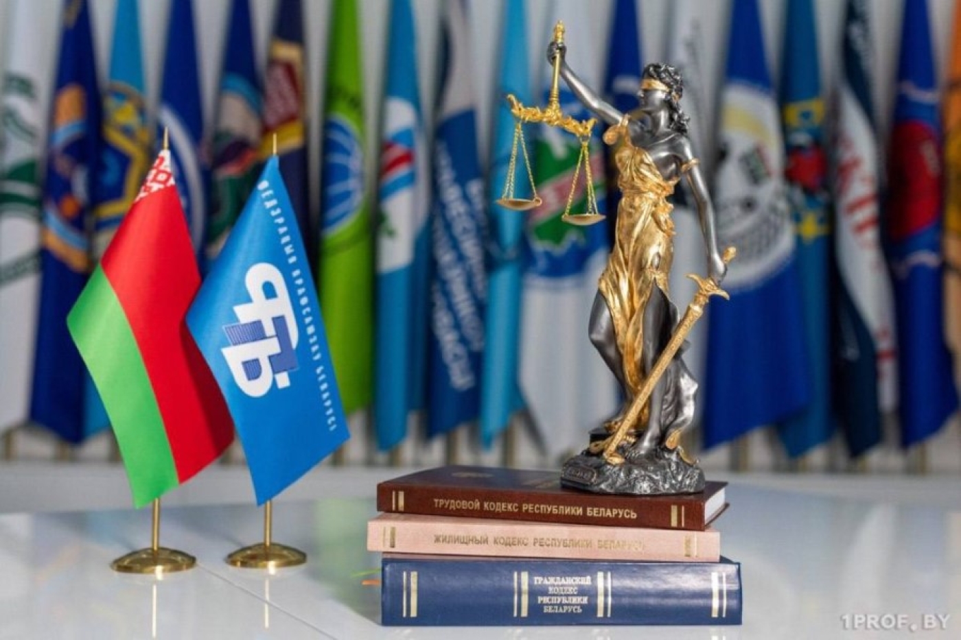 Профсоюзные юристы 24 апреля бесплатно проконсультируют жителей Минской области