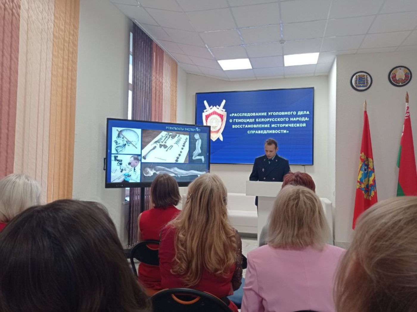 Прошел день информирования для коллектива Березинской ЦРБ. Тема: геноцид белорусского народа