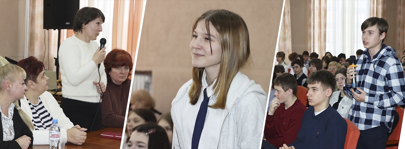 АгроБудущее: путь в профессию