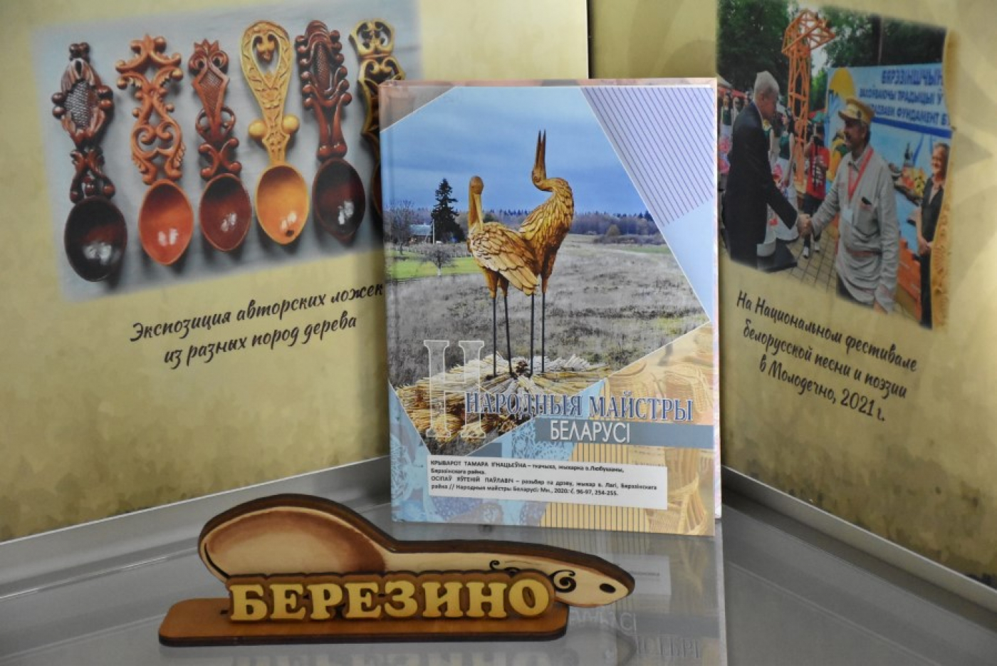 Бібліятэка для падлетка – не толькі месца для чытання і забаў