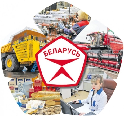 Качество во всем – залог процветания Беларуси: Госстандарт – об основных задачах в текущем году