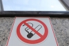 Стартовала республиканская акция "Беларусь против табака"