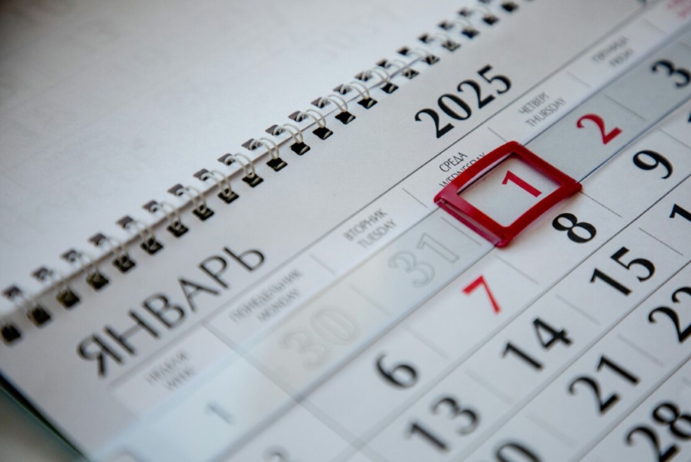 Новое в 2026 году. Какие изменения ждут белорусов с 1 января?