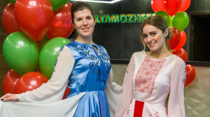 Акция "День патриота" стартовала в Беларуси