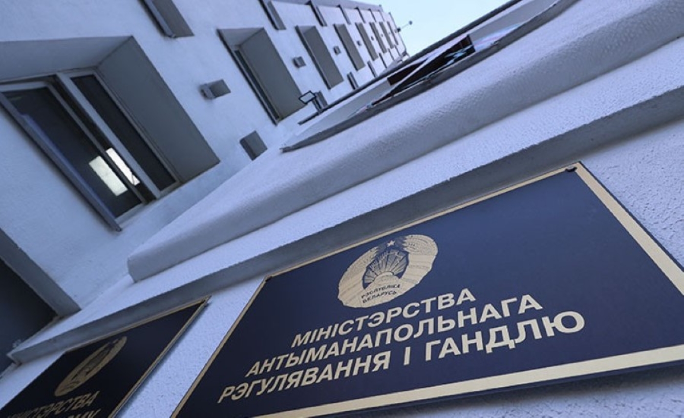 Как насытить внутренний рынок отечественными товарами: рекомендации от МАРТ