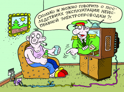 Ночной пожар в Поплавах