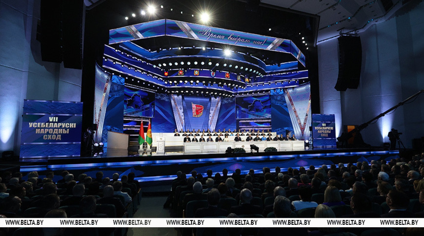 "Это эволюционное развитие". Лукашенко на ВНС о новом этапе в политической жизни страны