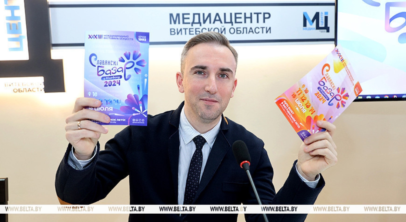 Инструментальная лаборатория "Славянского базара" будет посвящена балалайке и домре