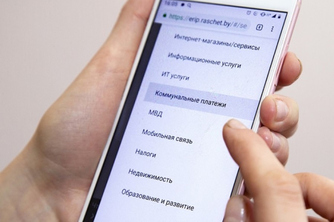 Как перейти на электронное извещение ЖКУ?