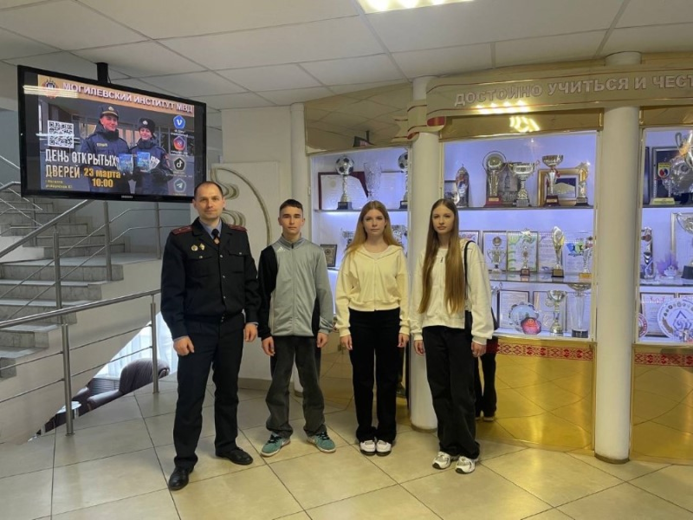 Березинский ученики посетили день открытых дверей института МВД в Могилёве