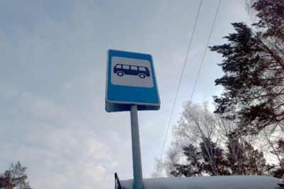 Только на остановочных пунктах