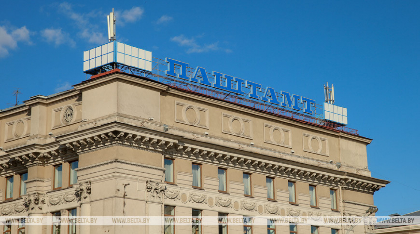 "Белпочта" предупреждает о мошенниках в мессенджерах