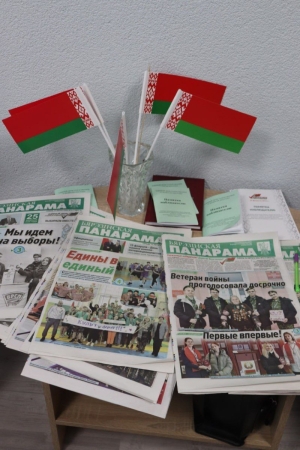 Газета спешит к избирателям