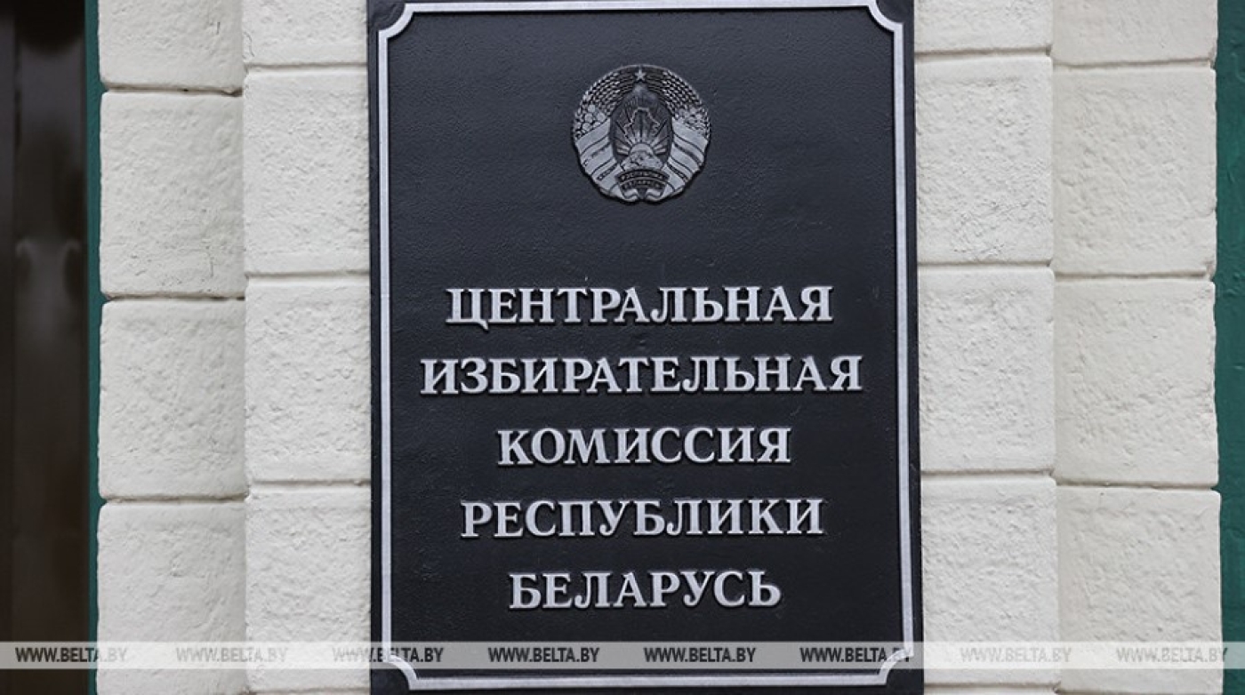 На сайте ЦИК к 30 декабря будет запущена работа сервиса по поиску участка для голосования