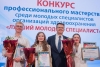 Лучших молодых врачей страны выбрали в Минске