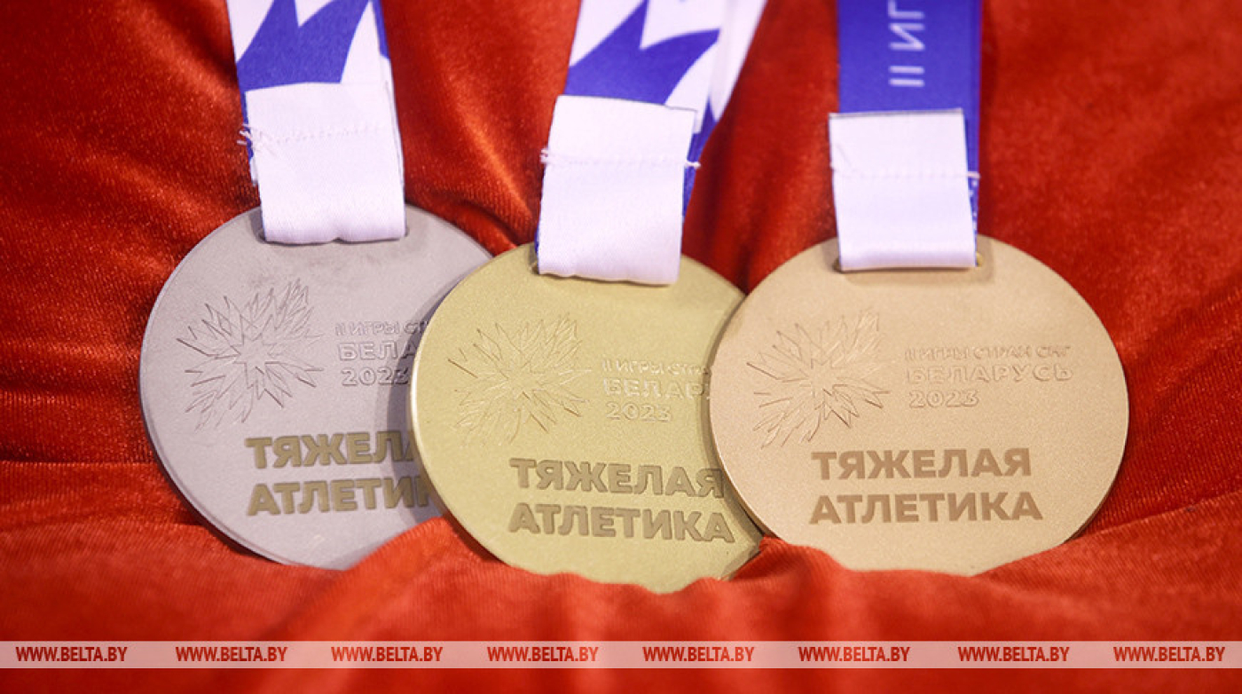 II ИГРЫ СТРАН СНГ. ИТОГИ ДНЯ 8 АВГУСТА