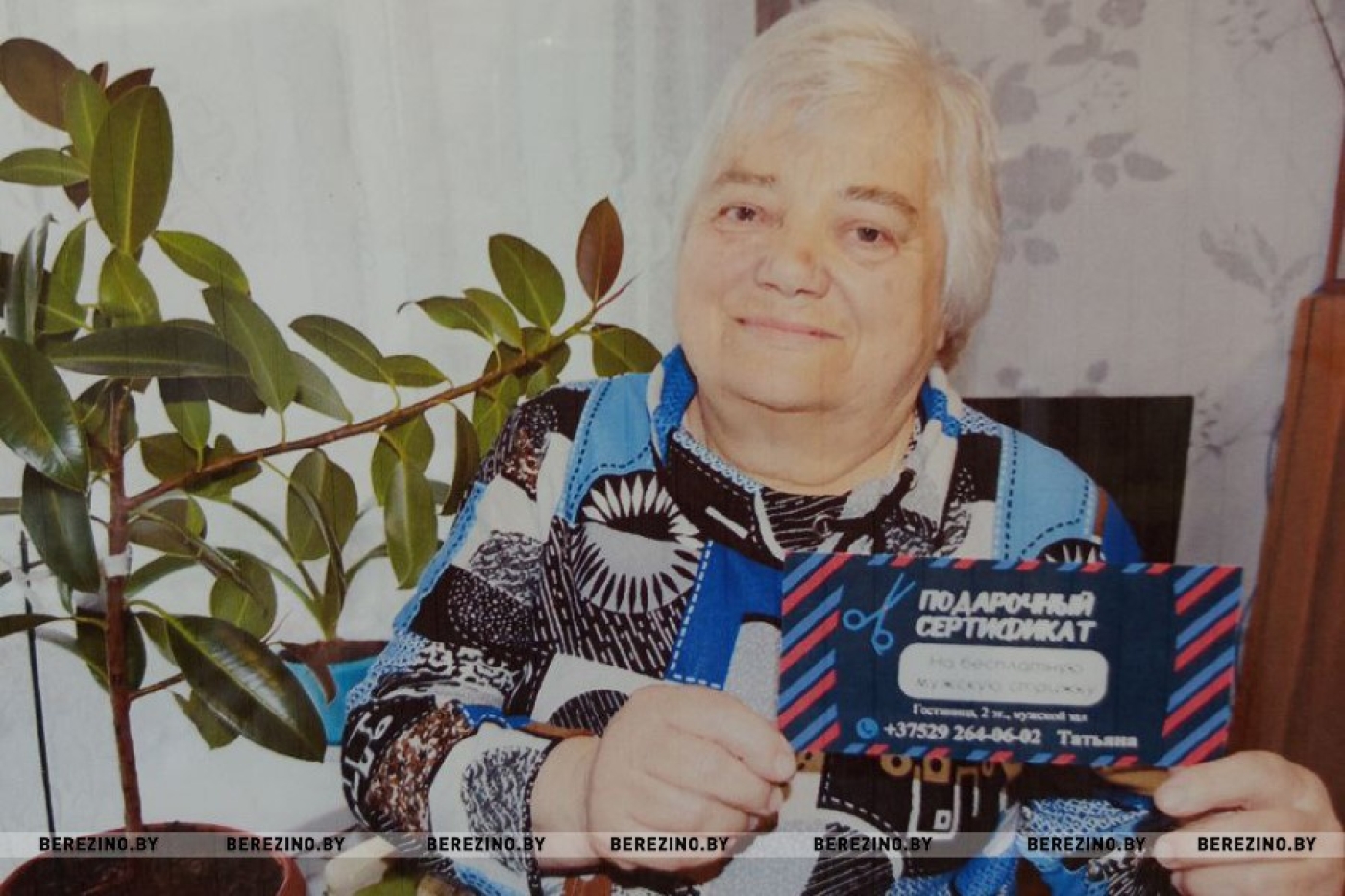 Сяброўства і адданасць