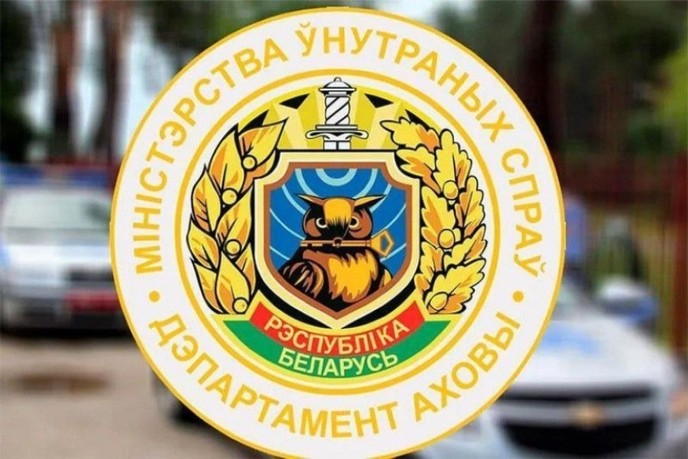 Новые правила контроля: что изменится?