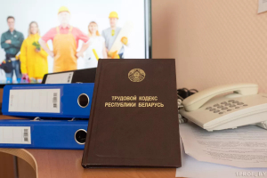 С какими проблемами белорусы приходят на профсоюзные правовые приемы