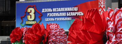 "Сила белорусов в правде, единстве и патриотизме". Лукашенко поздравил соотечественников с Днем Независимости